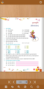 Gunjan Maths - 3 screenshot 2