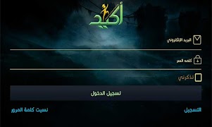 Akeed Qudurat پوسٹر