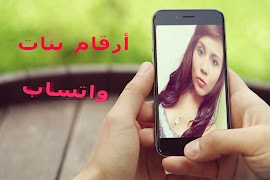 مطلقات يقبلن زواج المتعة gönderen