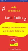 Mathi FM ภาพหน้าจอ 7