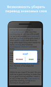 Util Reader screenshot 4