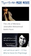 Rumi 스크린샷 3