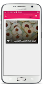 وصفات حلويات بدون انترنت أكثر من 300 وصفة screenshot 4
