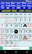 Manipuri Calendar 2019 captura de pantalla 3