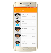 Abe na Kebe (አቤ ና ከቤ) capture d'écran 1