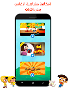 أغاني طيور الجنة 2020 بدون نت screenshot 2