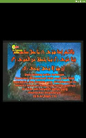 Mujahidin Madani TV पोस्टर