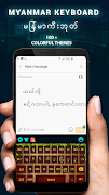 Myanmar Keyboard تصوير الشاشة 6