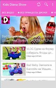 Kids Diana Show ► Кидс Диана ภาพหน้าจอ 2