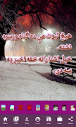 Pashto Post Maker screenshot 1