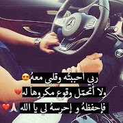 كلمات تهز الحبيب اسکرین شاٹ 4