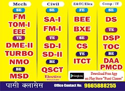 Passi Classes Screenshot 4