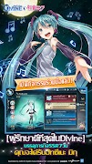 DIVINE:พรีเซ็นเตอร์โดยฮัตสึเนะ มิกุ 截图 2
