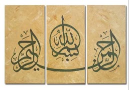 arabic calligraphy اسکرین شاٹ 4