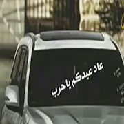 زلزله بدون نت screenshot 1