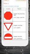 ট্রাফিক সিগনাল ~ Traffic signal @Apps Platform capture d'écran 1
