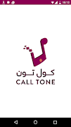 CallTone 포스터