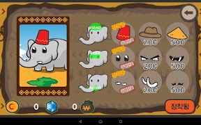 트림펀트 어드벤처 스크린샷 1