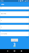 etrn 截图 1