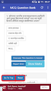 MPSC Question Paper and Answer (Offline App) Ekran Görüntüsü 1
