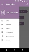 ITOB:Customer screenshot 1