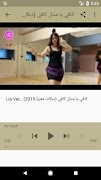 احلى دبكات سورية لبنانية و عراقية  2020 ภาพหน้าจอ 5