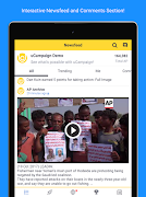 uCampaign اسکرین شاٹ 6