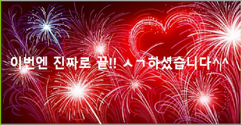 레바의 모험(스핏 파이어판) 스크린샷 1