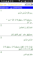 Maldivian Quran bài đăng
