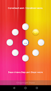 Random Digits. Random Color. ảnh chụp màn hình 3