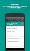 MNS Mobile screenshot 1