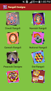 Rangoli Designs screenshot 1