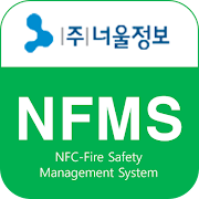 NFMS 소방통 너울정보 captura de pantalla 2