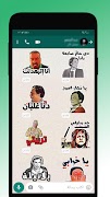 WAStickers - Stickaraty - Stickers 2020 syot layar 2