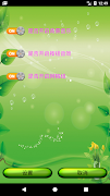 برنامه‌نما Teris 6 عکس از صفحه