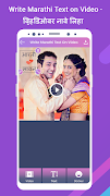 Write Marathi Text on Video - Write Name On Video スクリーンショット 2