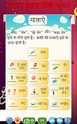 कुरान पढ़ना सीखें भाग 1 स्क्रीनशॉट 3