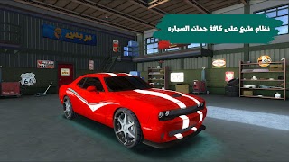 هجولها يا سعودي スクリーンショット 5