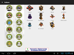 Wiki Guide for CoC 截图 5
