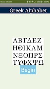 Greek Alphabet پوسٹر