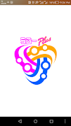 5G-Plus Free Net penulis hantaran