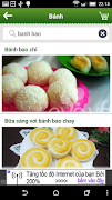 day nau an 截图 3