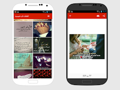 صور حب بدون انترنت 2018- اشتقت لك حبيبي اسکرین شاٹ 2