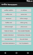 Assamese Newspapers الملصق