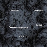 Survival Info для VK выживание ảnh chụp màn hình 2