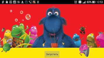 Аудиосказка Бада и Зоки screenshot 3