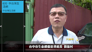 電視隨身看TV syot layar 2