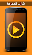 مقالات صوتية من Audiolaby ảnh chụp màn hình 7