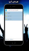 دردشة صوتية - ChatxChat ภาพหน้าจอ 1