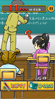 【やめて！】シャー芯とばし ～無料暇つぶしゲーム～ imagem de tela 3